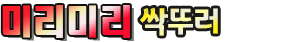 고성싱크대막힘 하수구막힘 변기막힘 뚫음 싹뚜러